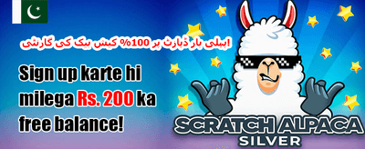 VIP ریوارڈز