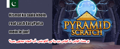 ویلوکم بونس