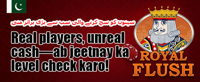دوست کو مدعو کریں
