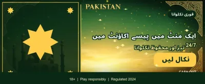 بہترین گیمز ڈاؤن لوڈ کریں